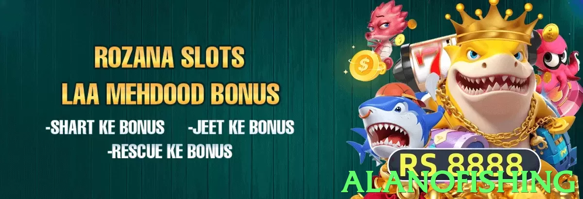 alanofishing game app for Pakistan players - 2